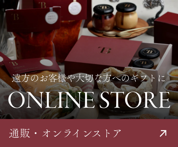 ONLINE STORE